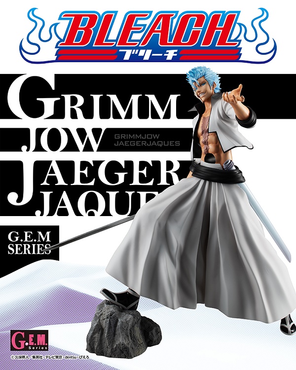 GEM series BLEACH Grimmjow